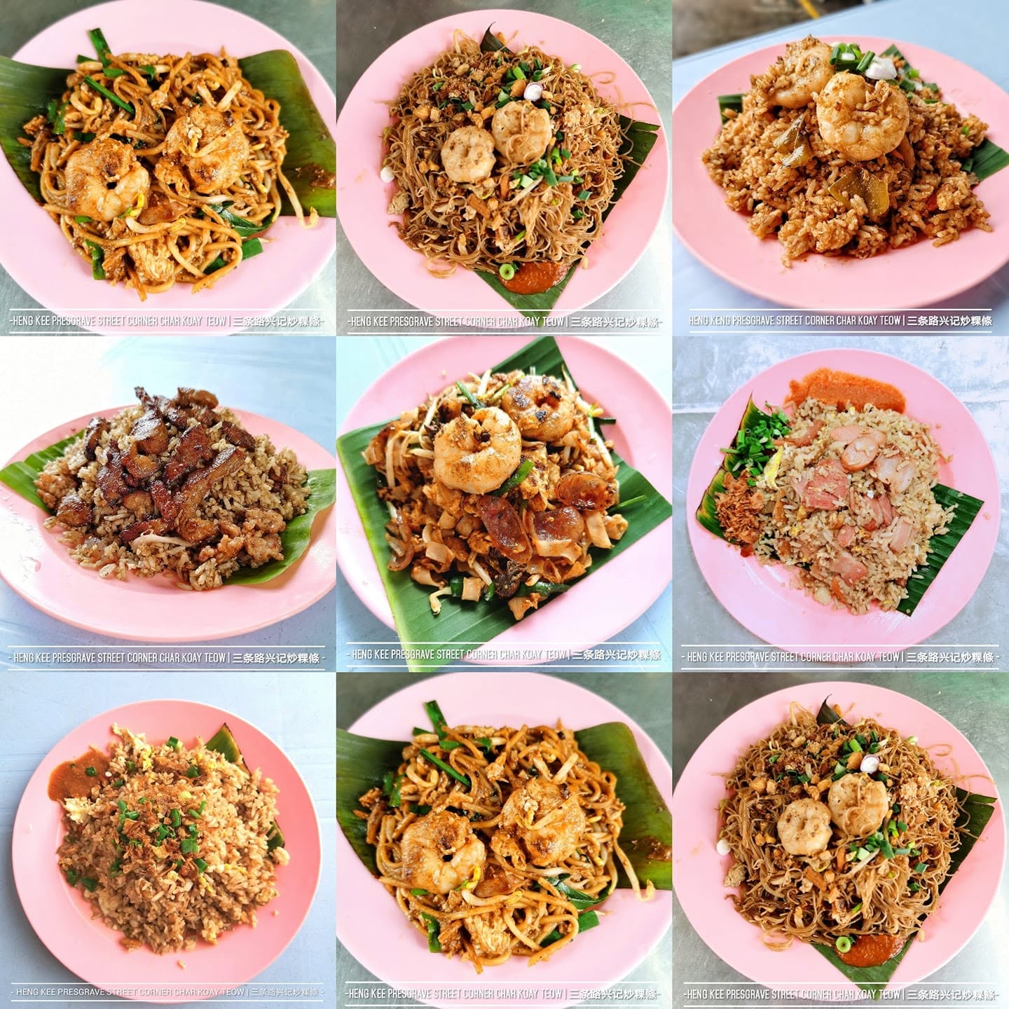 Presgrave Street Corner Heng Kee Char Koay Teow 三条路炒粿条 — Menu, George Town, Pulau Pinang