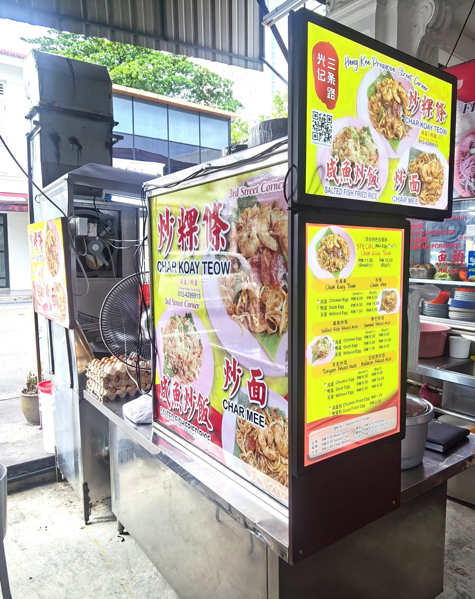 Presgrave Street Corner Heng Kee Char Koay Teow 三条路炒粿条 — Environment, George Town, Pulau Pinang