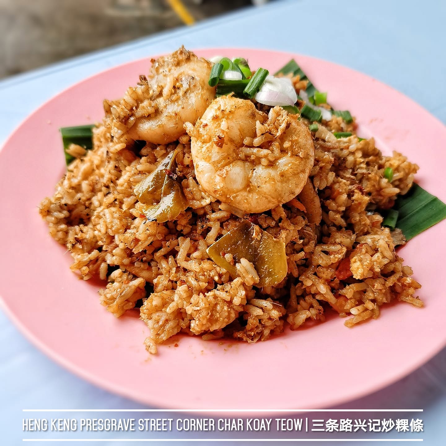Presgrave Street Corner Heng Kee Char Koay Teow 三条路炒粿条 — Food, George Town, Pulau Pinang