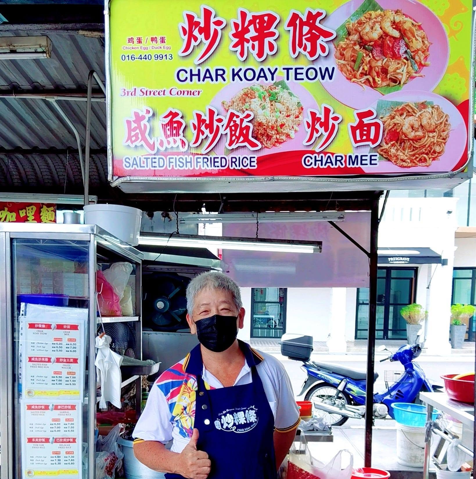 Presgrave Street Corner Heng Kee Char Koay Teow 三条路炒粿条