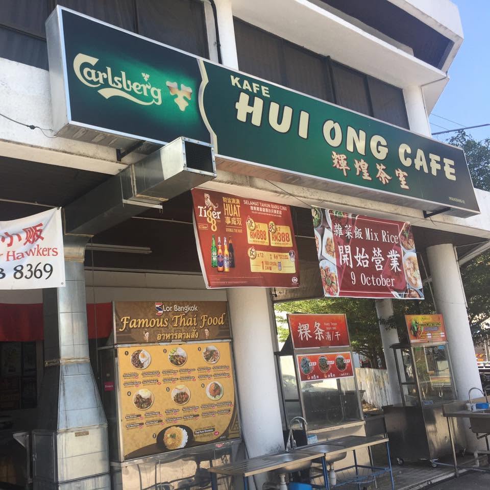 126 Hui Ong Cafe