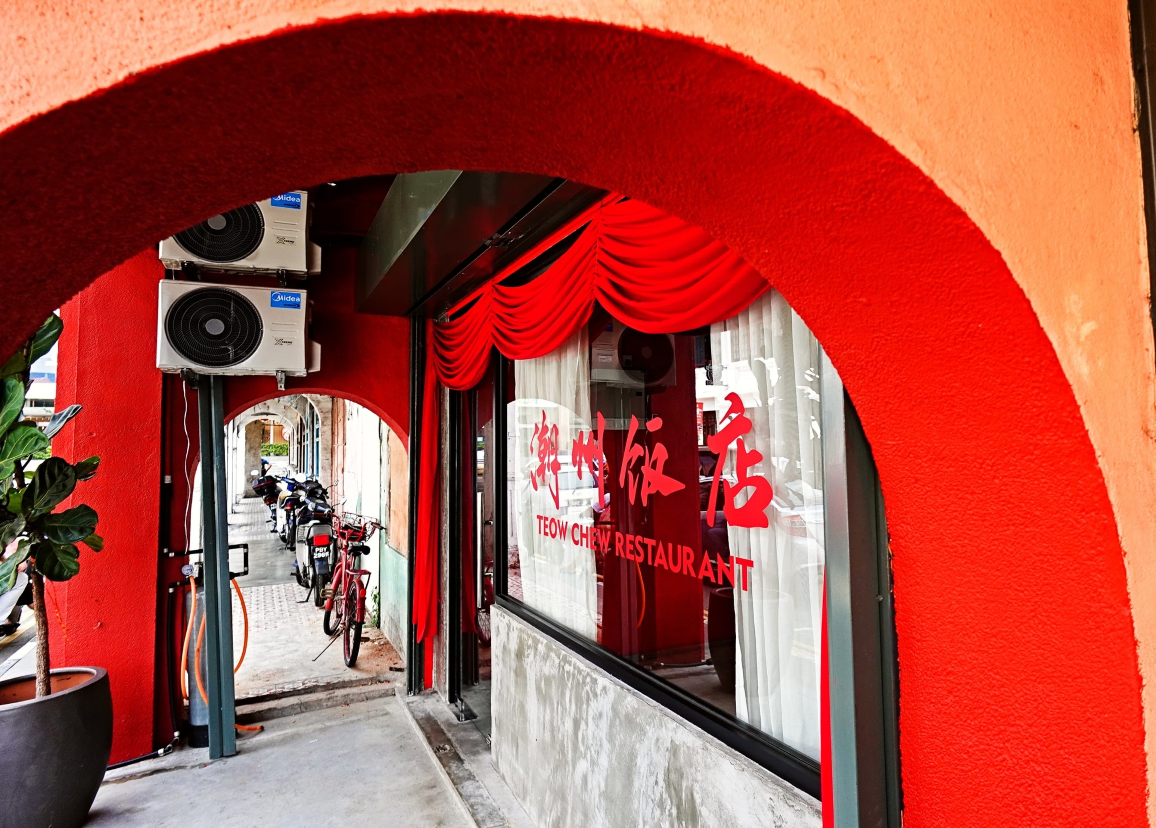 Teow Chew Restaurant 潮州饭店