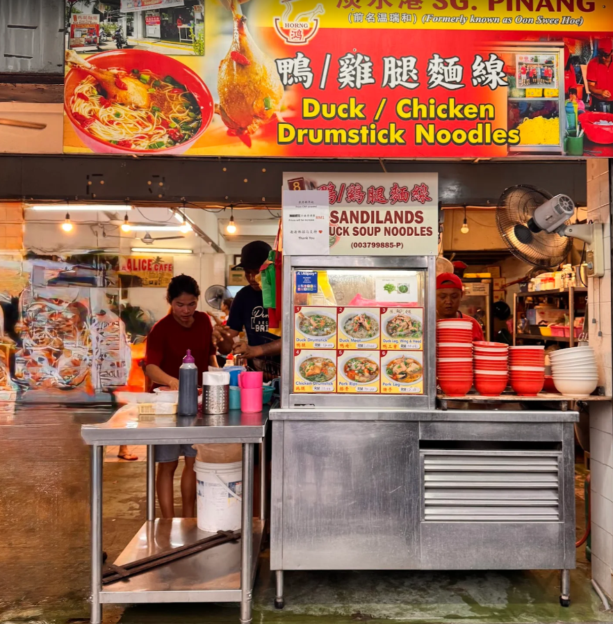 淡水湘鸭腿面线 Sungai Pinang Duck Drumstick Noodles — Environment, George Town, Pulau Pinang