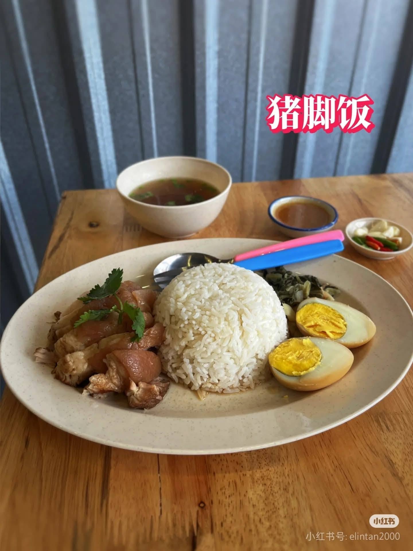 MINI THAI MOOKATA — Food, George Town, Pulau Pinang