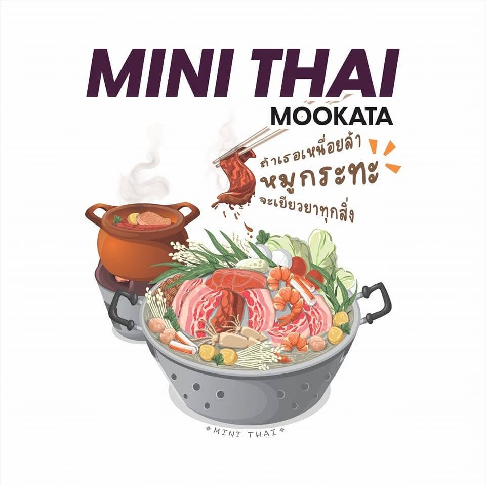 MINI THAI MOOKATA