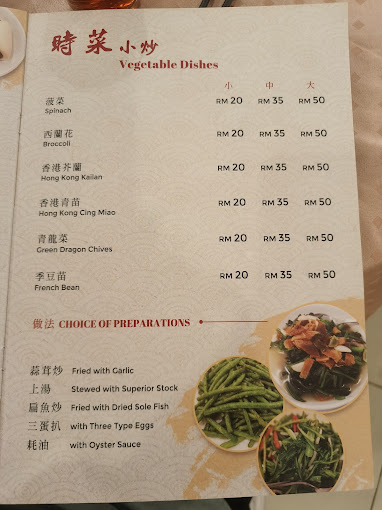 CRC Restaurant — Menu, George Town, Pulau Pinang
