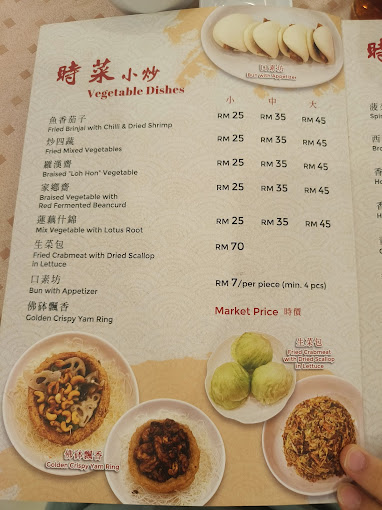 CRC Restaurant — Menu, George Town, Pulau Pinang