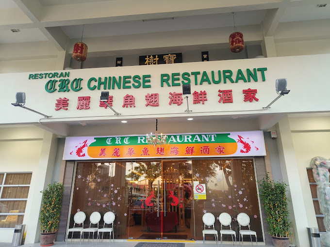CRC Restaurant — Environment, George Town, Pulau Pinang