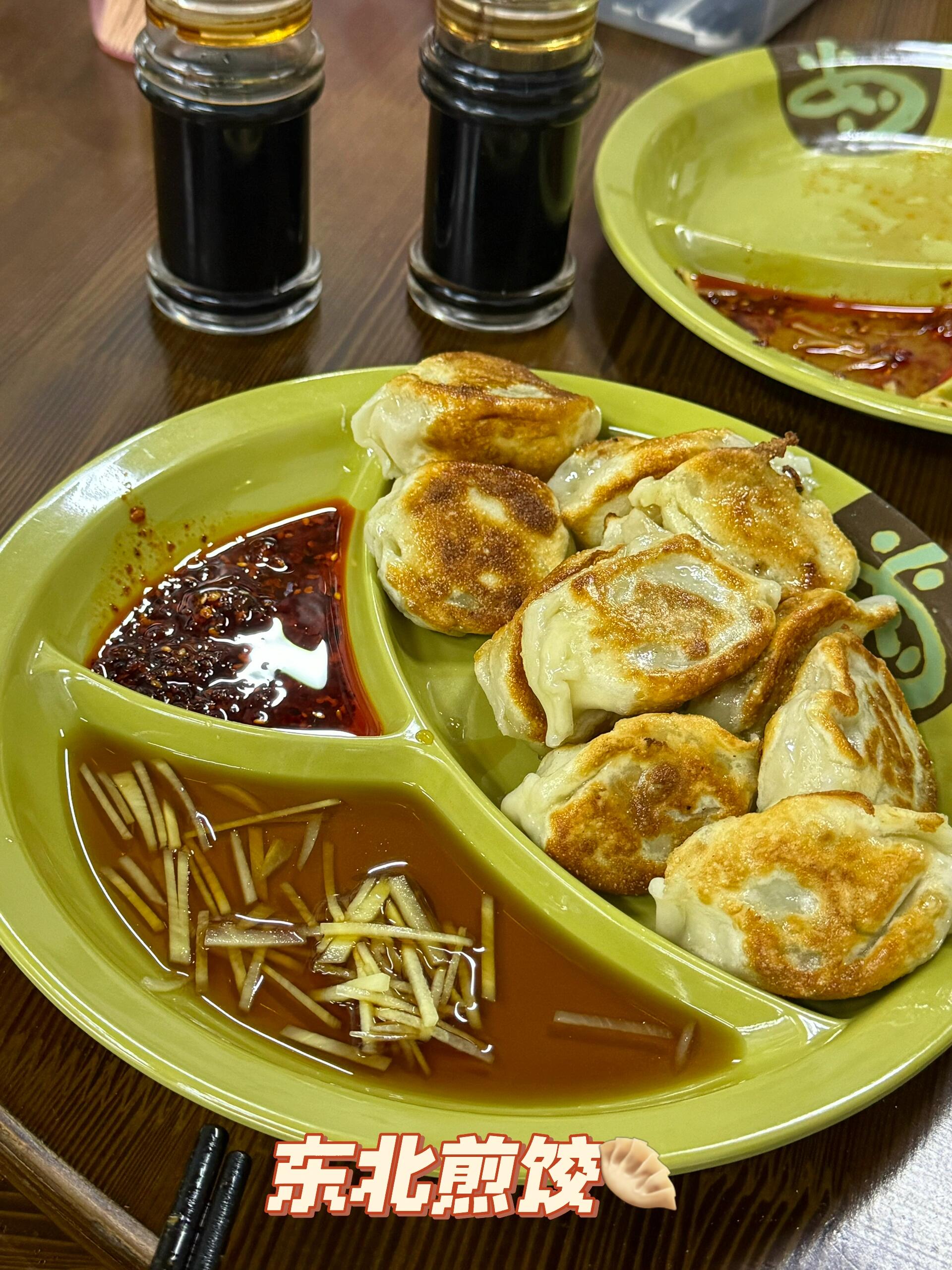 霞姐东北饺子 Xia Jie Northeast Dumplings — Food, George Town, Pulau Pinang