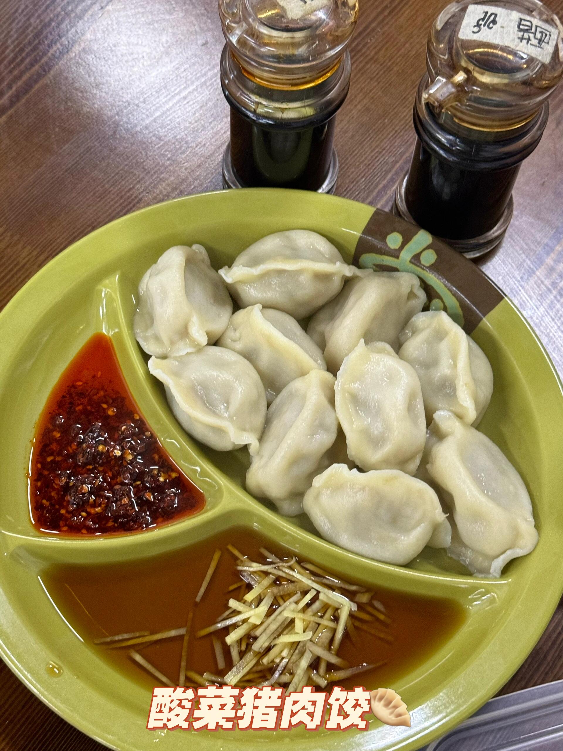 霞姐东北饺子 Xia Jie Northeast Dumplings — Food, George Town, Pulau Pinang