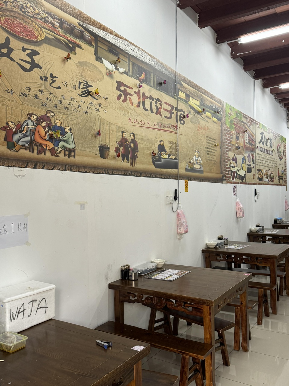 霞姐东北饺子 Xia Jie Northeast Dumplings — Environment, George Town, Pulau Pinang