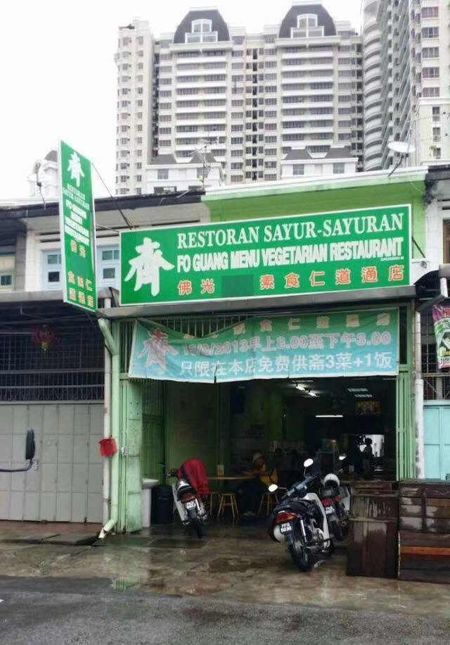 Fo Guang Menu Vegetarian Restaurant