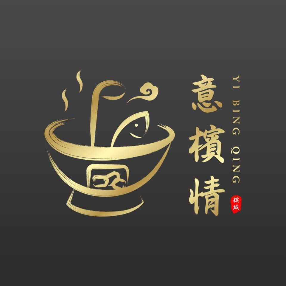 Yi Bing Qing Fish Head Steamboat