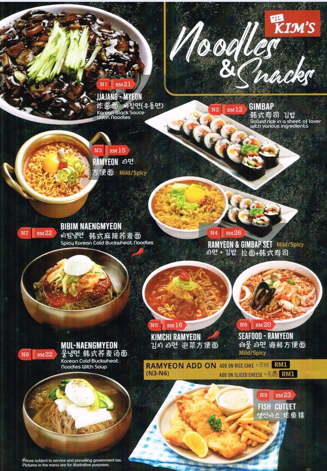 KIMS Korean Restaurant Jelutong — Menu, Jelutong, Pulau Pinang