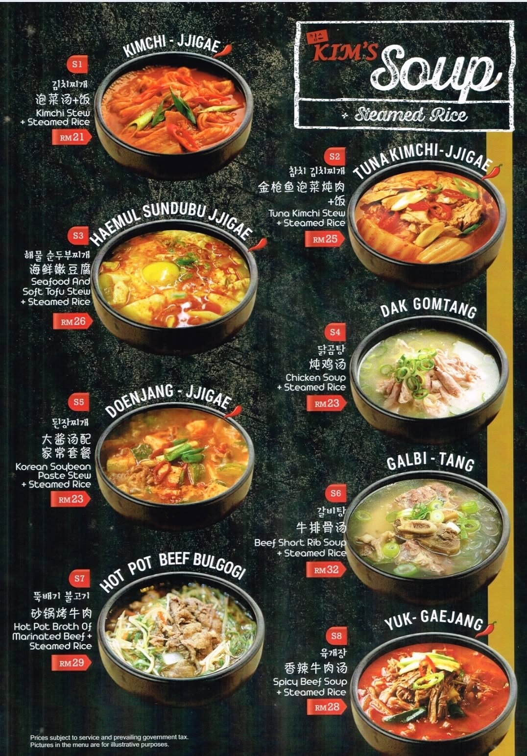 KIMS Korean Restaurant Jelutong — Menu, Jelutong, Pulau Pinang