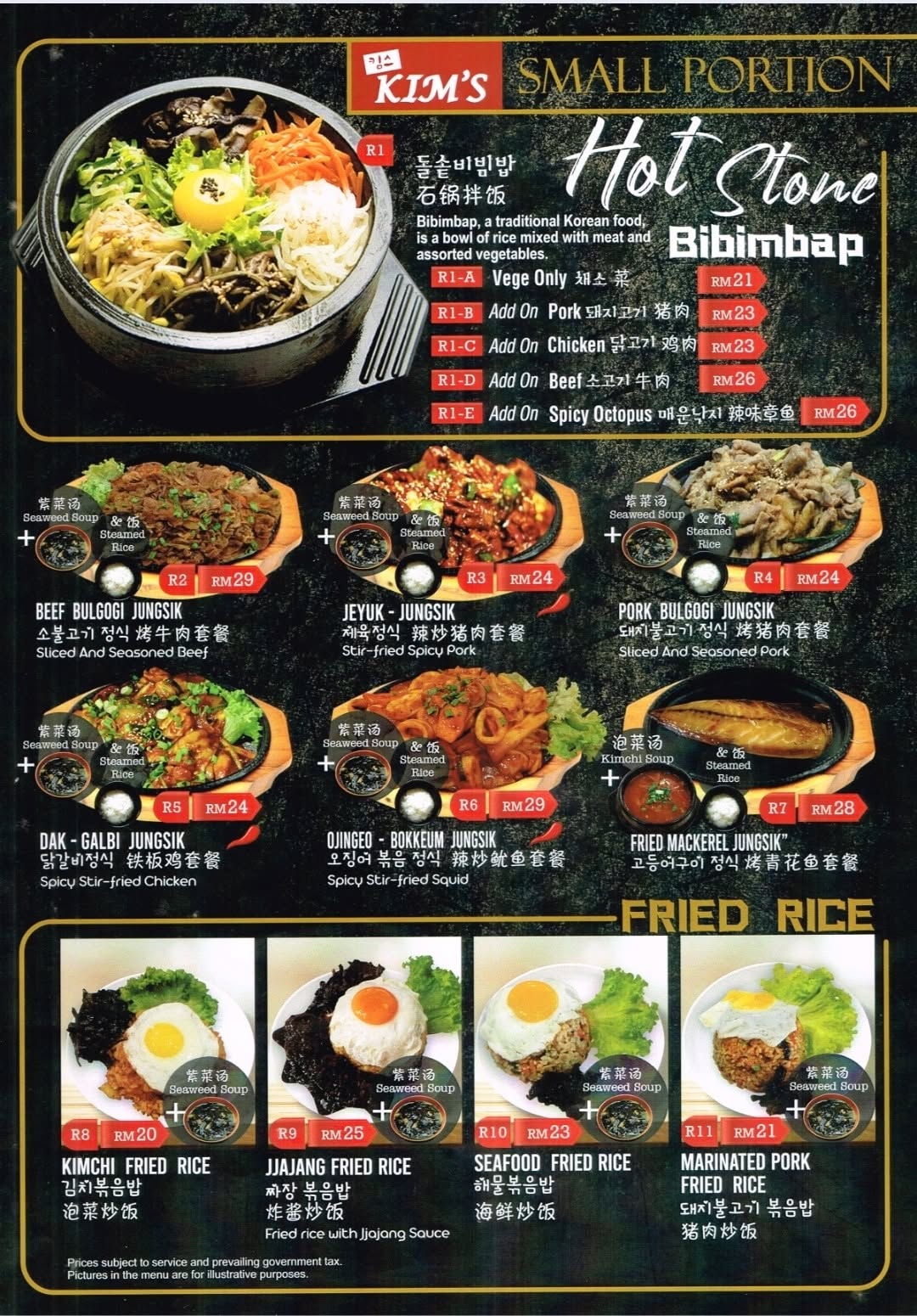 KIMS Korean Restaurant Jelutong — Menu, Jelutong, Pulau Pinang