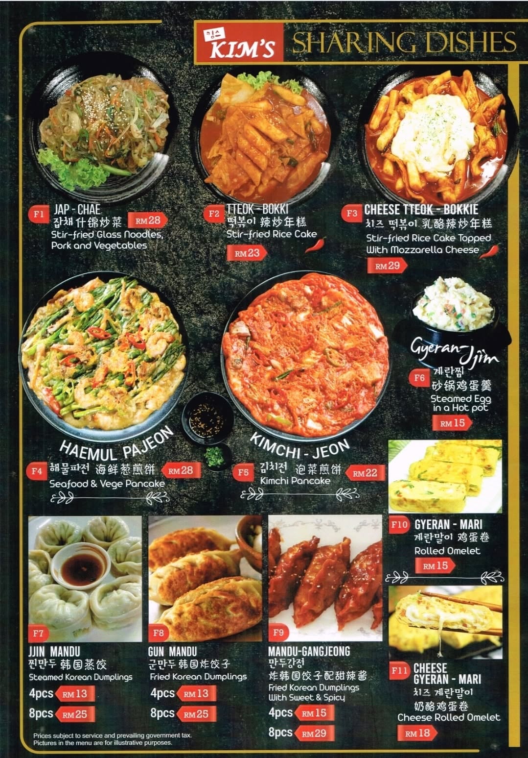 KIMS Korean Restaurant Jelutong — Menu, Jelutong, Pulau Pinang