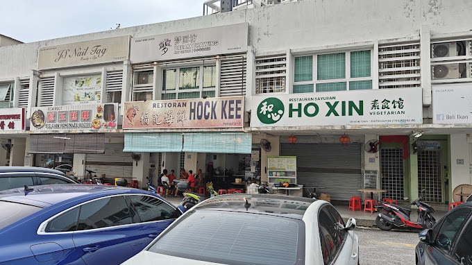 Hock Kee Seafood — Environment, George Town, Pulau Pinang