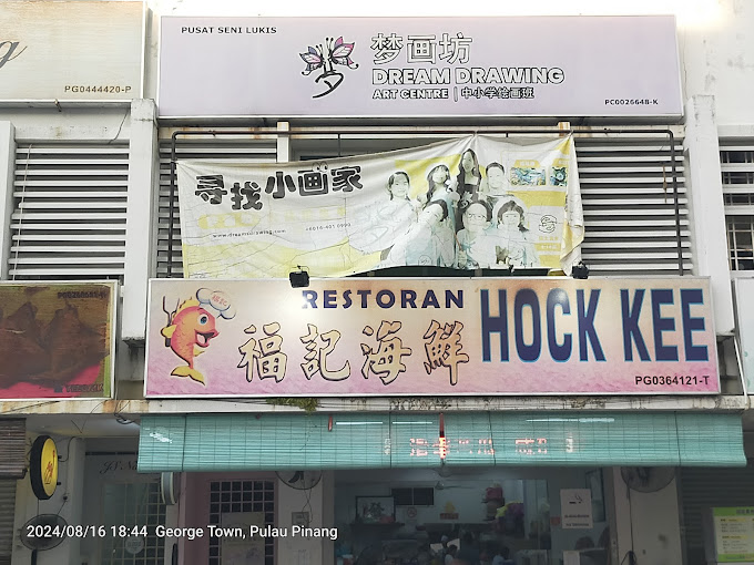 Hock Kee Seafood