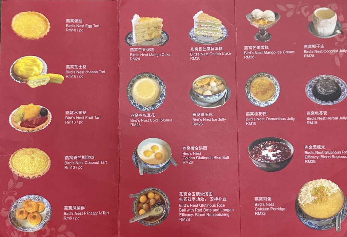 92 Armenian 打铜仔 — Menu, George Town, Pulau Pinang