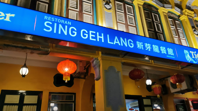 Sing Geh Lang Restaurant — Environment, George Town, Pulau Pinang