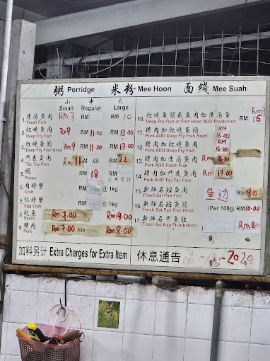 Perak Lane Fish Head Bee Hoon — Menu, George Town, Pulau Pinang