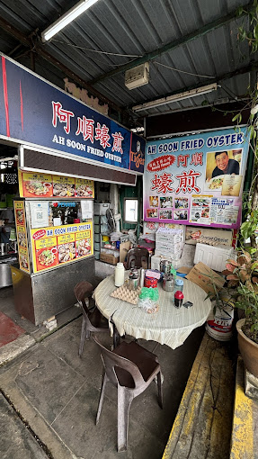 Ah Soon Fried Oyster — Environment, George Town, Pulau Pinang