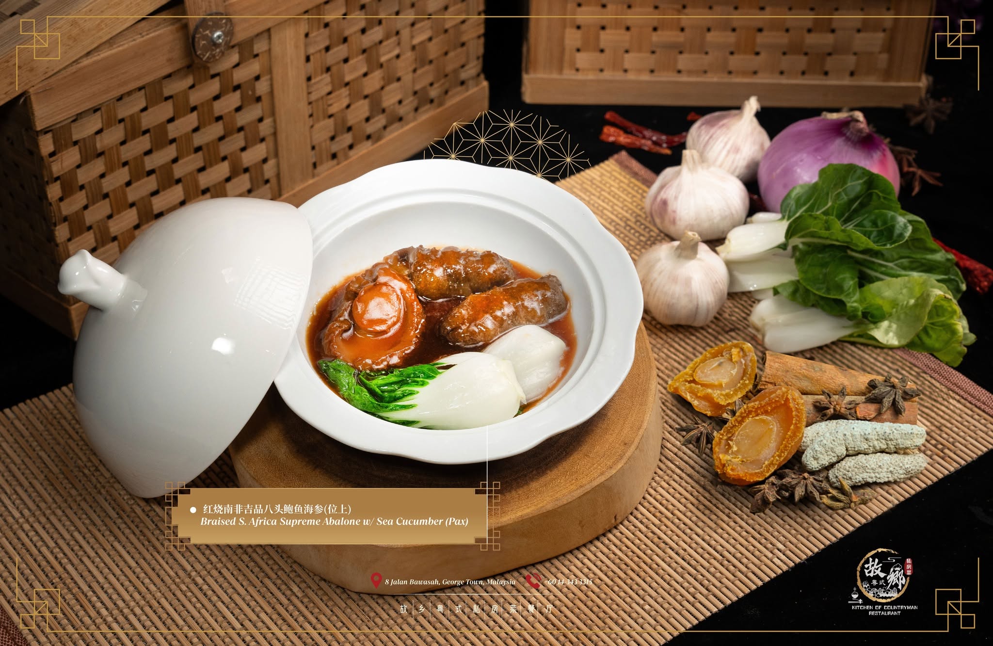 Kitchen of Countryman Penang (Gu Xiang) — Food, George Town, Pulau Pinang