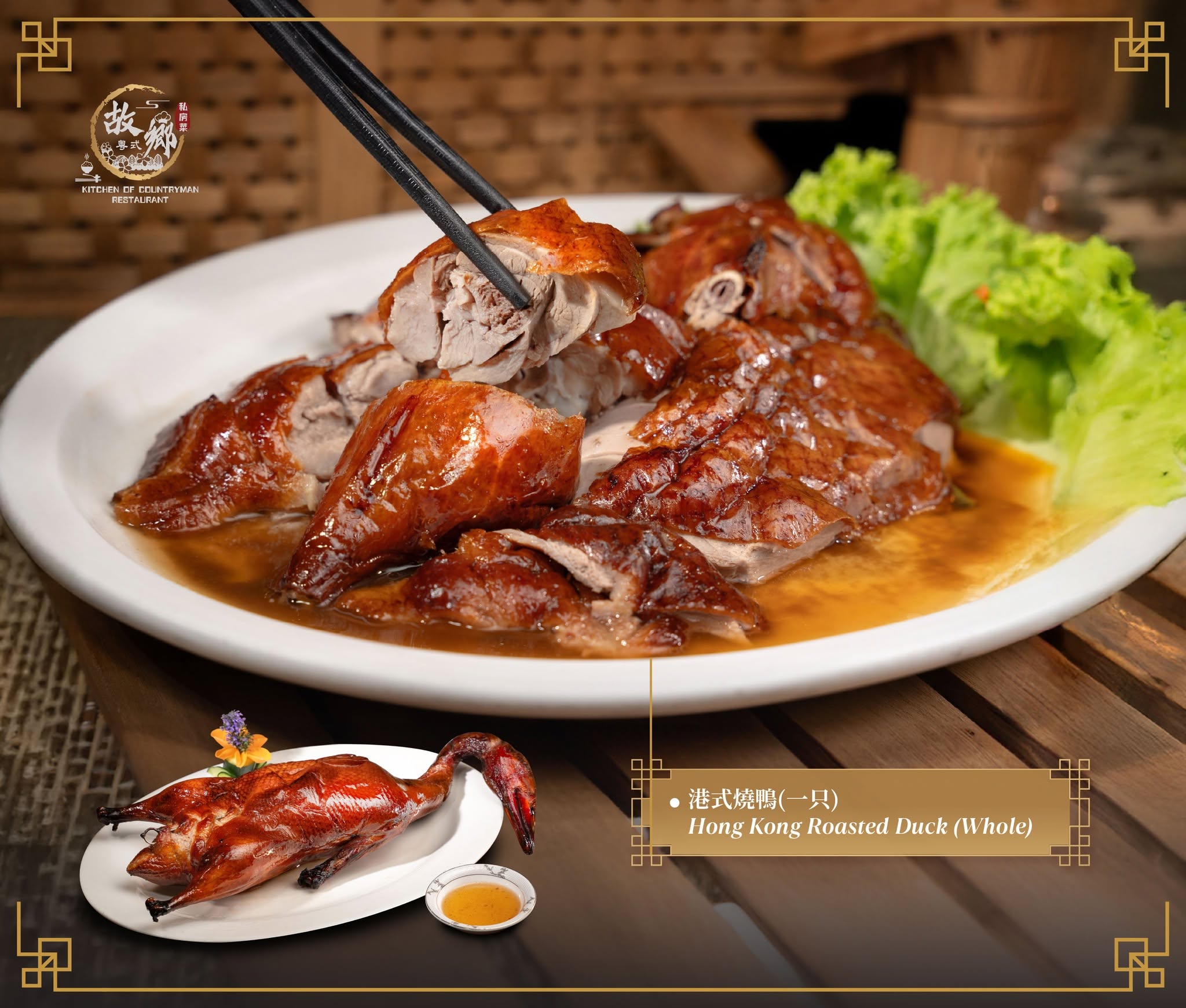 Kitchen of Countryman Penang (Gu Xiang) — Food, George Town, Pulau Pinang