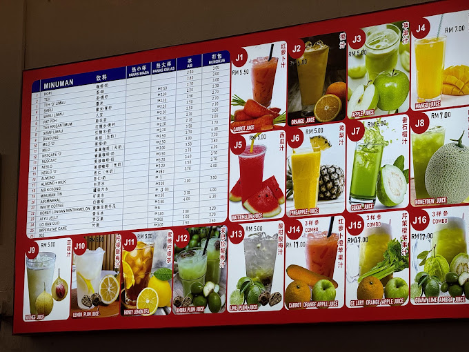 Duck Blood Curry Mee — Menu, George Town, Pulau Pinang