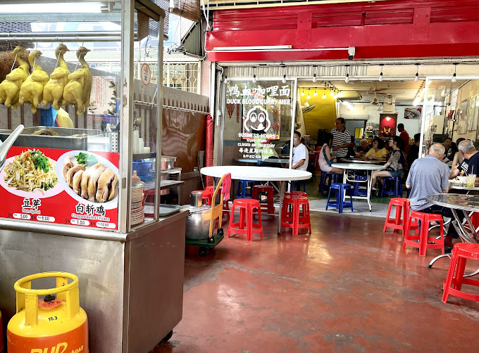 Duck Blood Curry Mee — Environment, George Town, Pulau Pinang