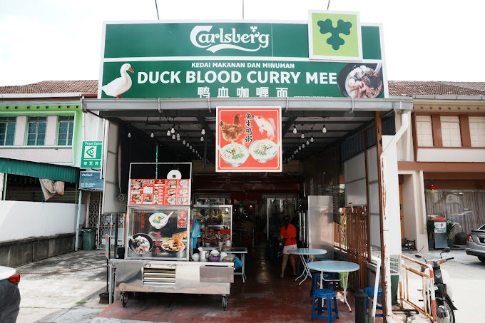 Duck Blood Curry Mee — Environment, George Town, Pulau Pinang