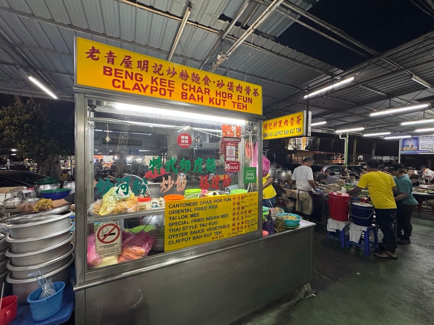 Beng Kee Claypot Bak Kut Teh