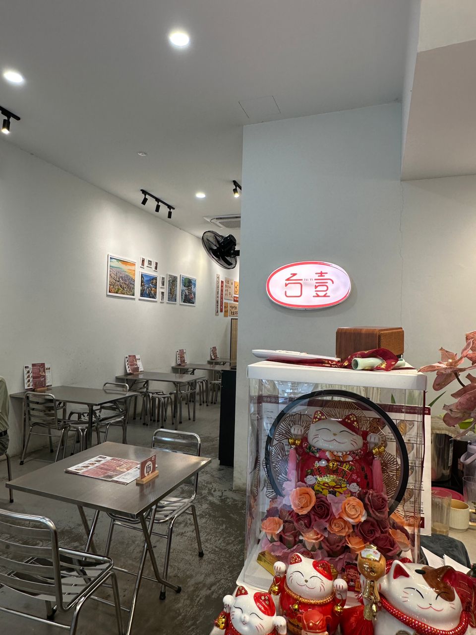 Tai Yi Restaurant 台壹腿庫飯 — Environment, Bukit Mertajam, Pulau Pinang