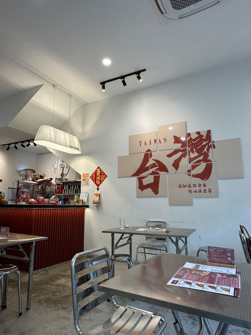 Tai Yi Restaurant 台壹腿庫飯 — Environment, Bukit Mertajam, Pulau Pinang