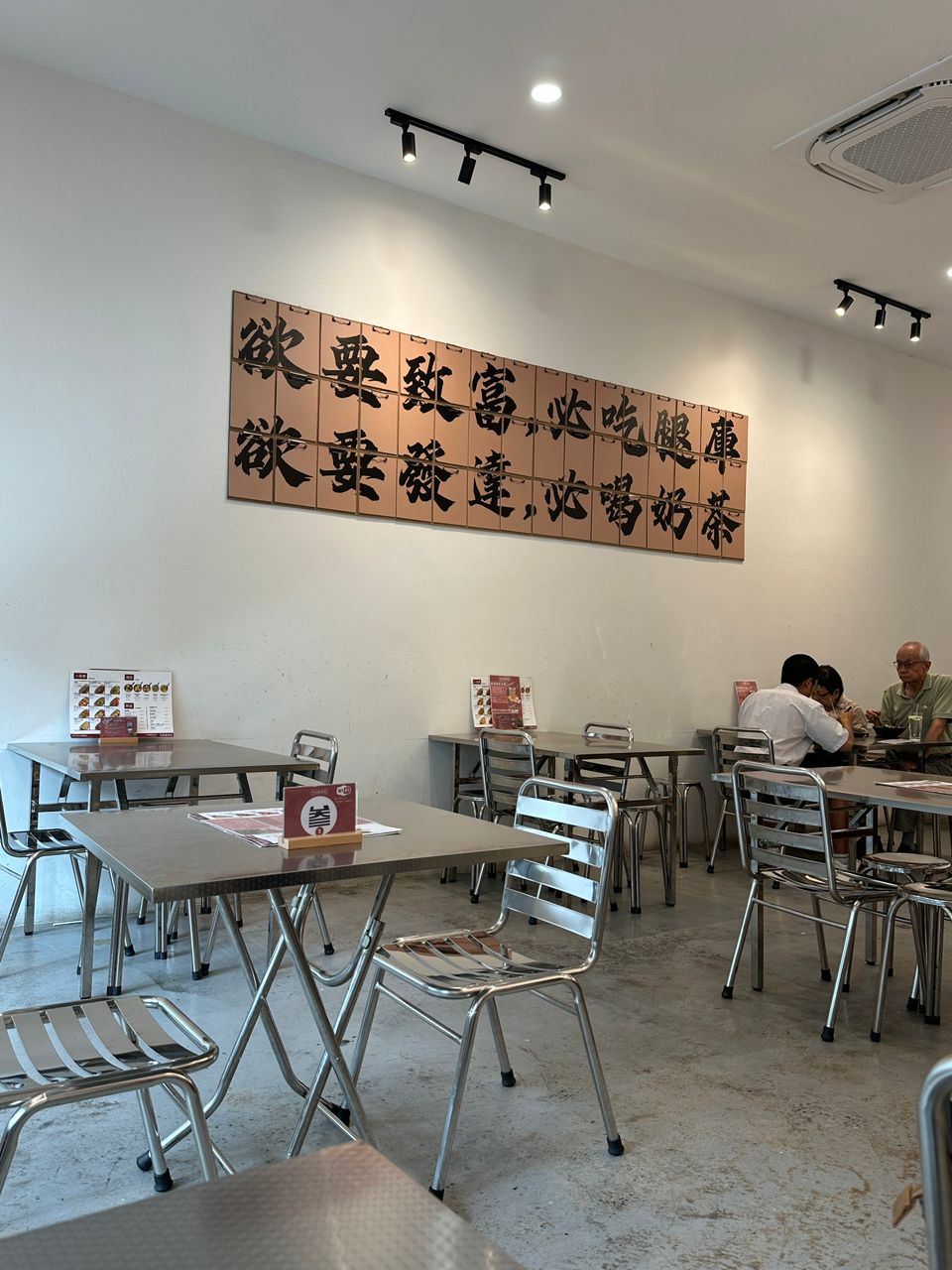 Tai Yi Restaurant 台壹腿庫飯 — Environment, Bukit Mertajam, Pulau Pinang