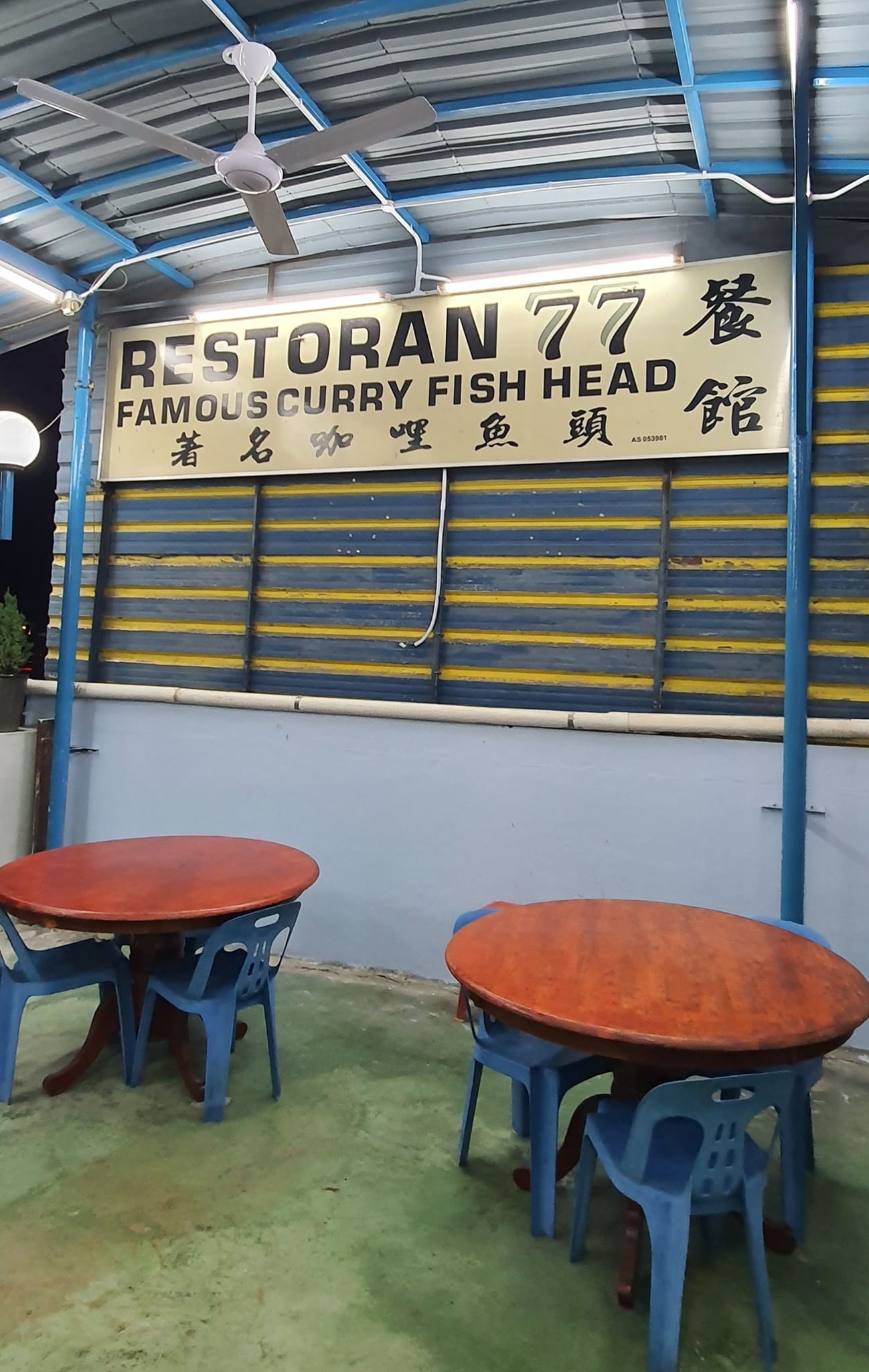 Restoran 77 (famous curry fish head) — Environment, George Town, Pulau Pinang
