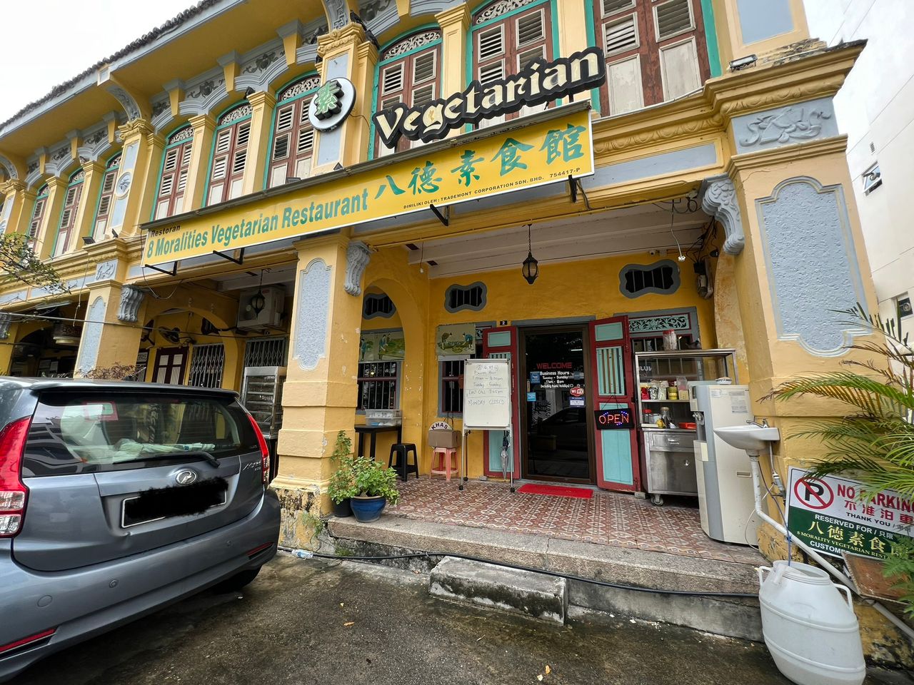 8 Morality Vegetarian Restaurant 八德素食馆 — Environment, George Town, Pulau Pinang