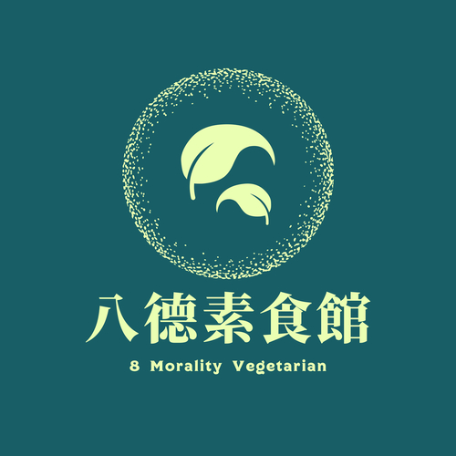 8 Morality Vegetarian Restaurant 八德素食馆