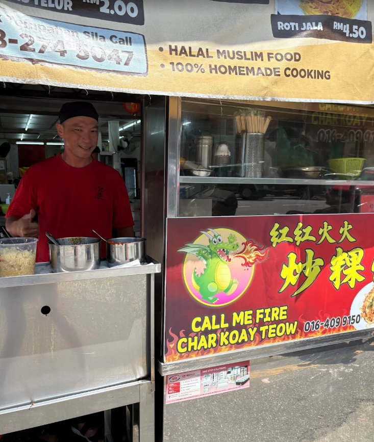 Call Me Fire Char Koay Teow