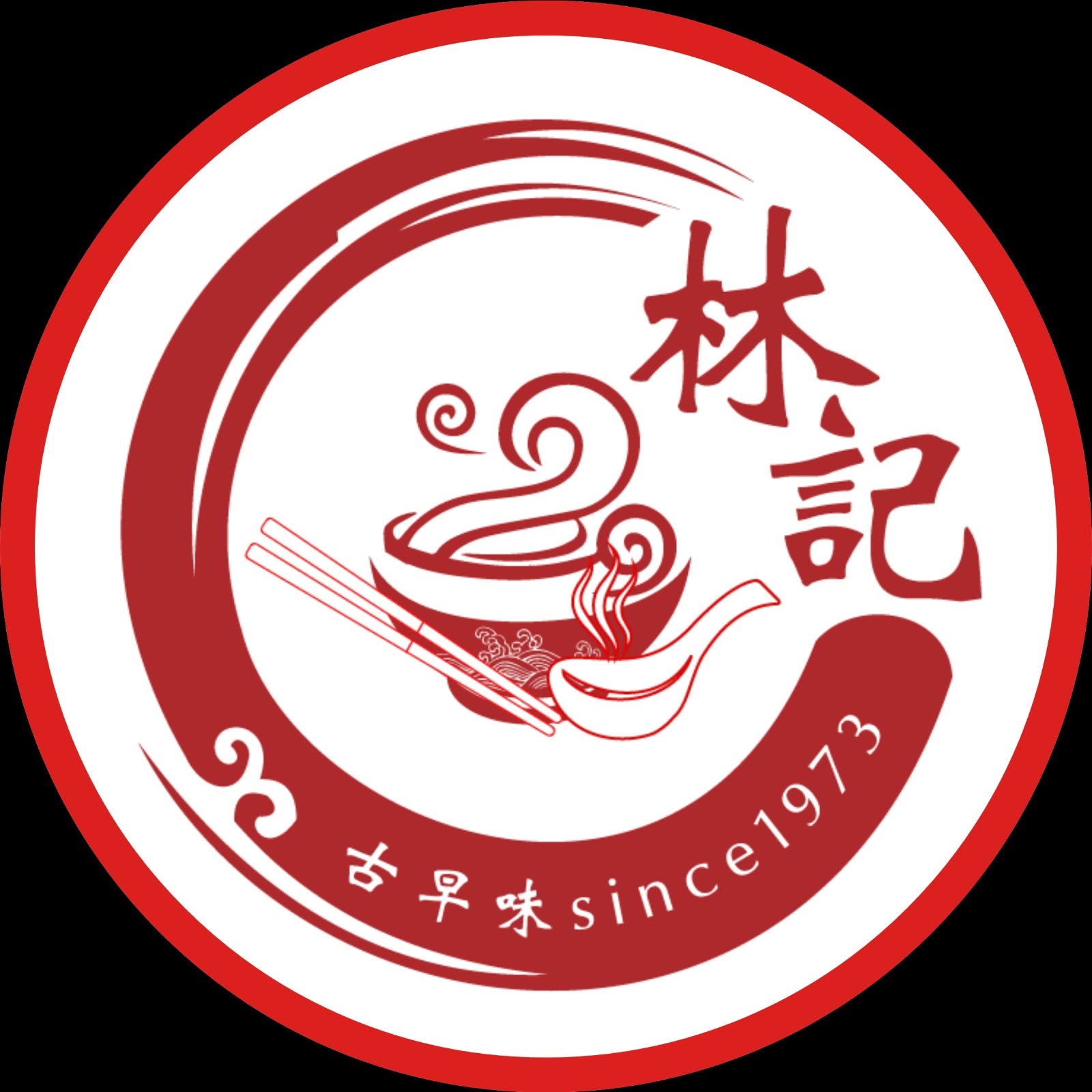 Lim Kee Seafood Porridge 林记鱼头米粉