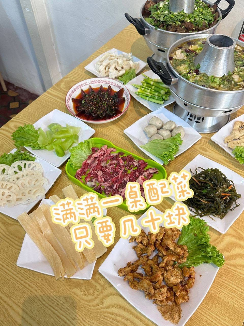 憨大娘下饭小火锅 — Food, George Town, Pulau Pinang