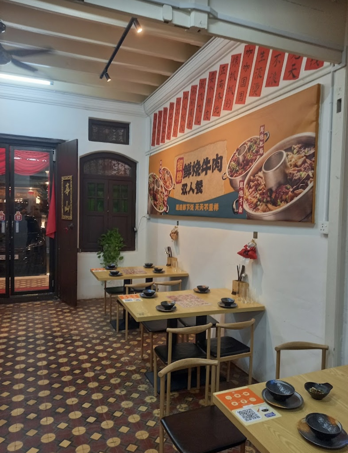憨大娘下饭小火锅 — Environment, George Town, Pulau Pinang