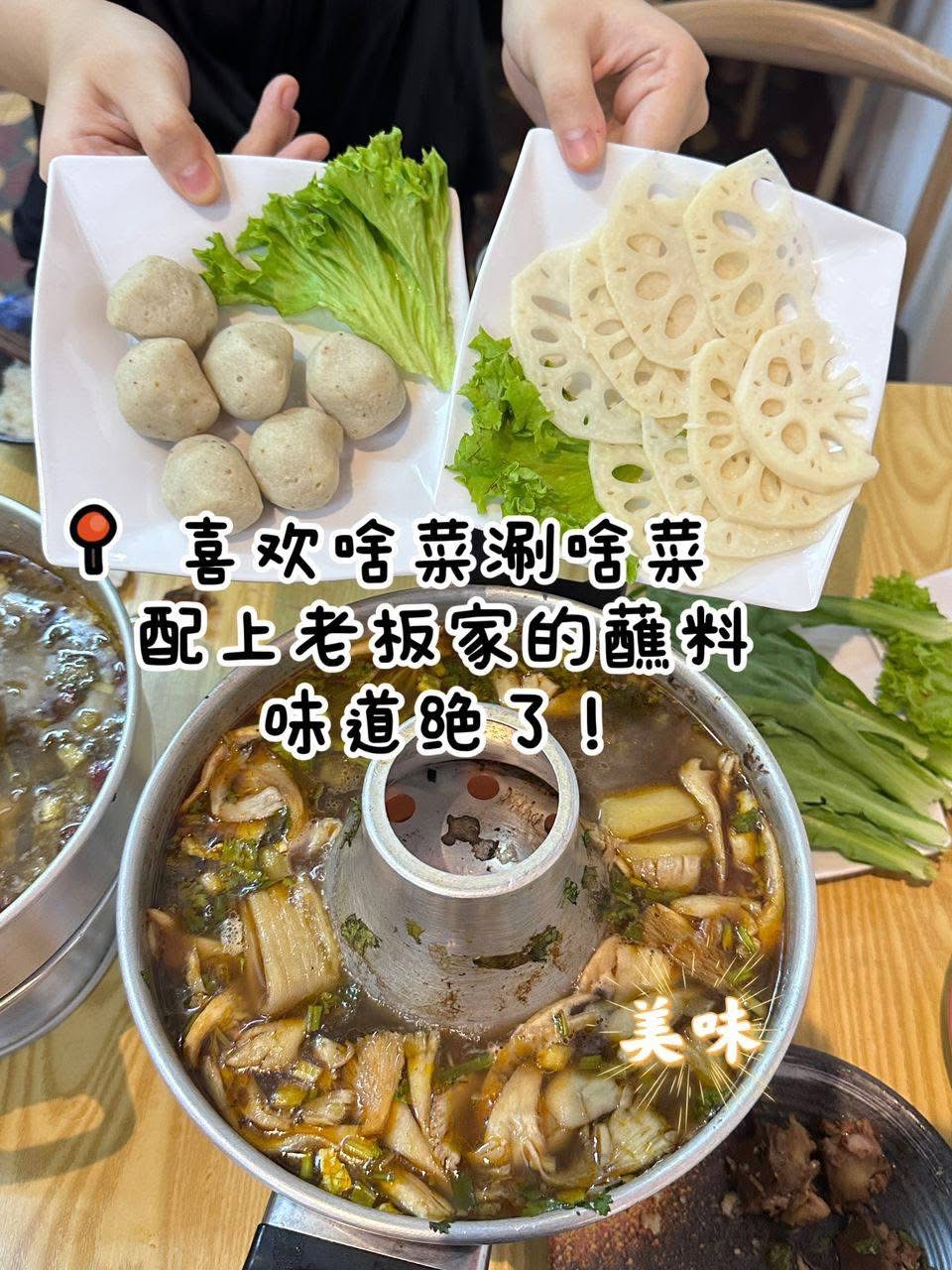 憨大娘下饭小火锅 — Food, George Town, Pulau Pinang