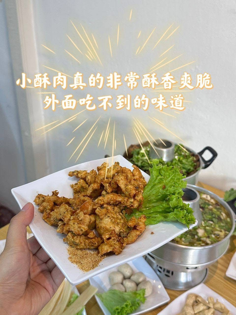 憨大娘下饭小火锅 — Food, George Town, Pulau Pinang