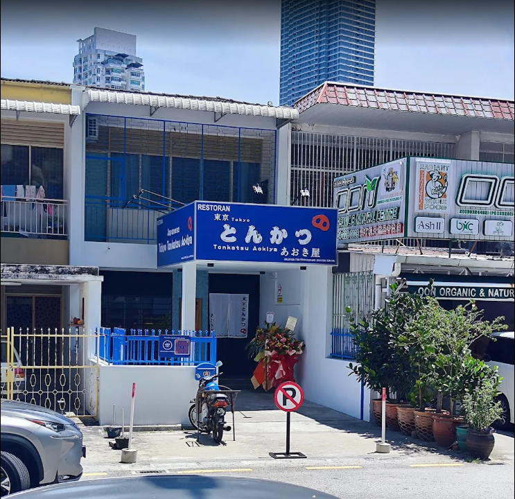 Tokyo Tonkatsu Aokiya