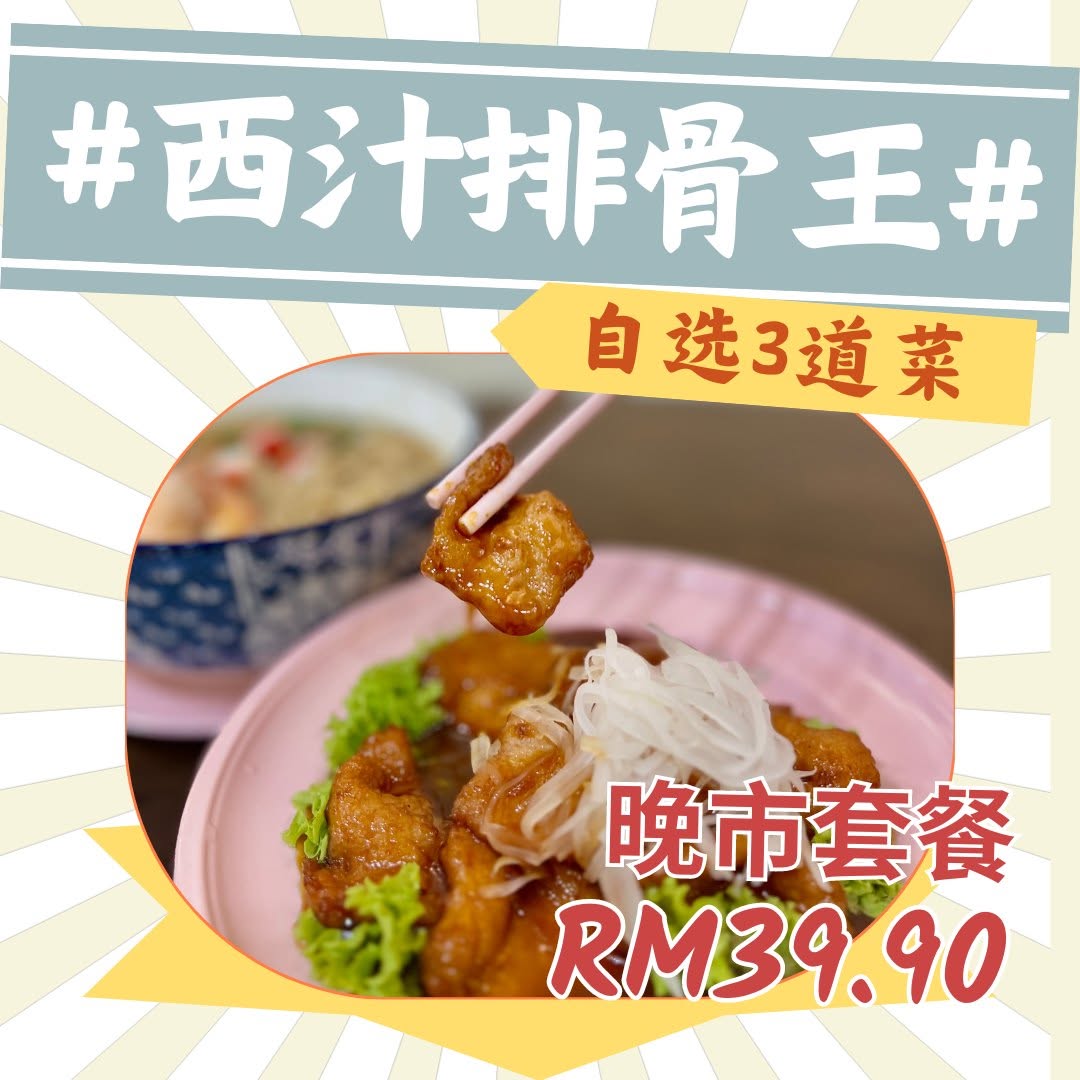 津 · 味 Jeng Kitchen — Menu, George Town, Pulau Pinang