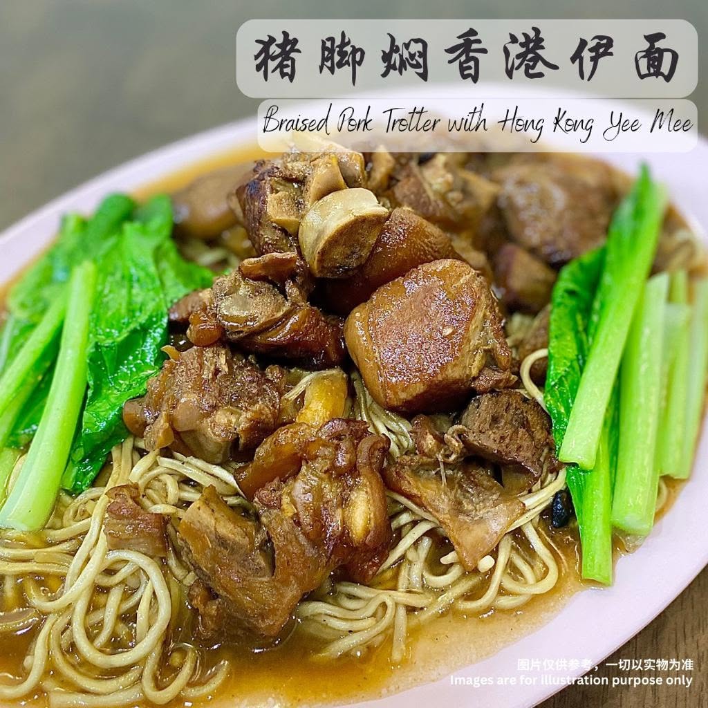 津 · 味 Jeng Kitchen — Food, George Town, Pulau Pinang