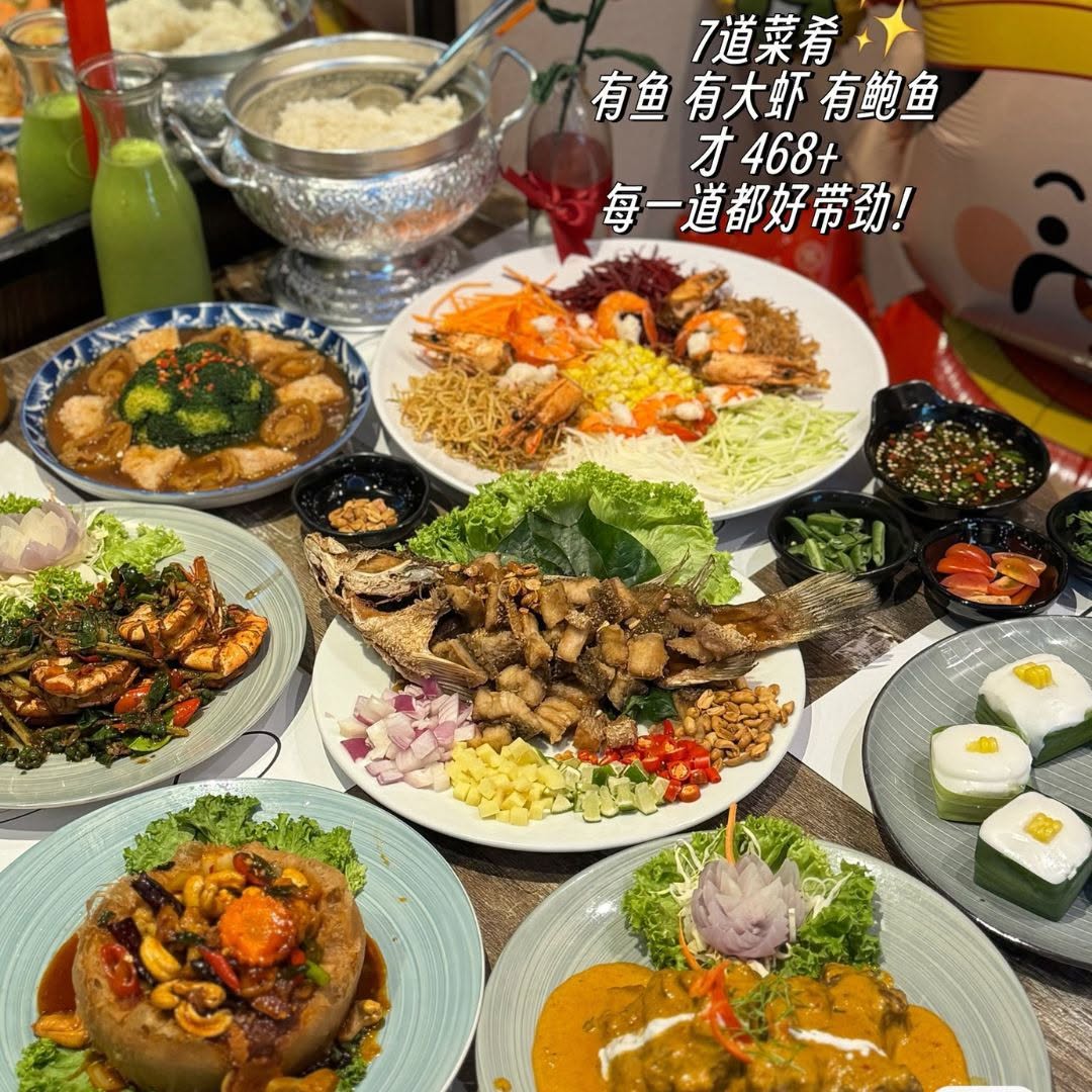 Blue Chang MODERN THAI CUISINE — Food, George Town, Pulau Pinang