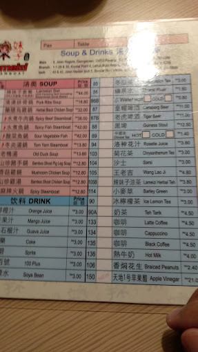 Lameizi Steamboat (Pg) — Menu, George Town, Pulau Pinang